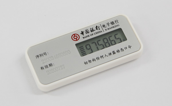 电子产品2